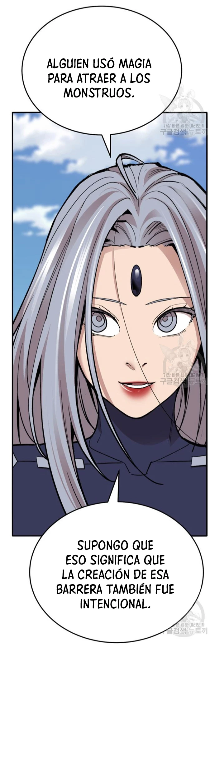 Rompiendo Limites > Capitulo 128 > Page 351