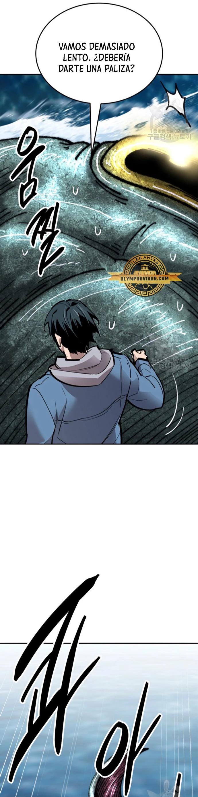 Rompiendo Limites > Capitulo 128 > Page 371