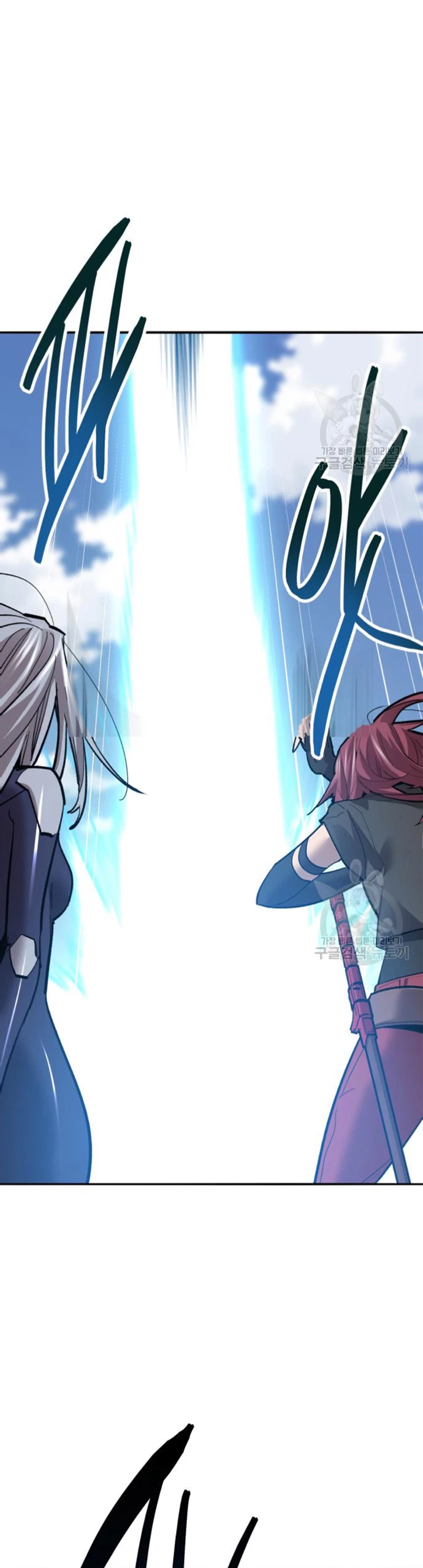 Rompiendo Limites > Capitulo 128 > Page 461