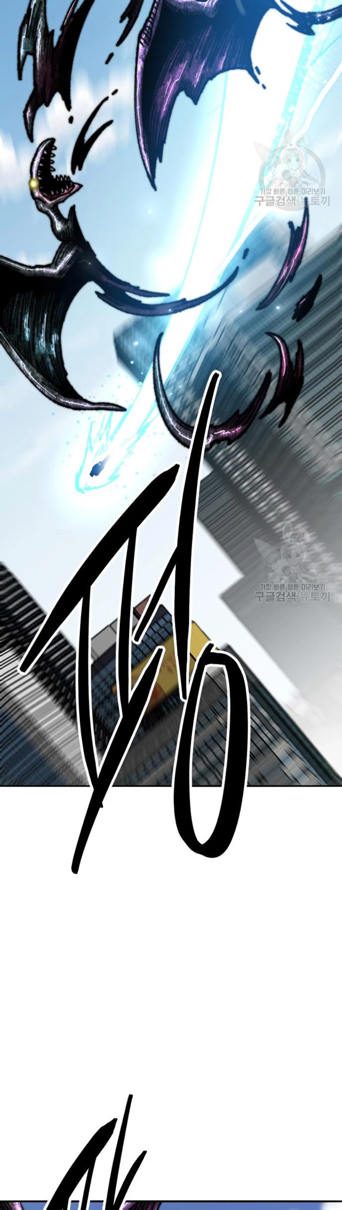 Rompiendo Limites > Capitulo 128 > Page 511