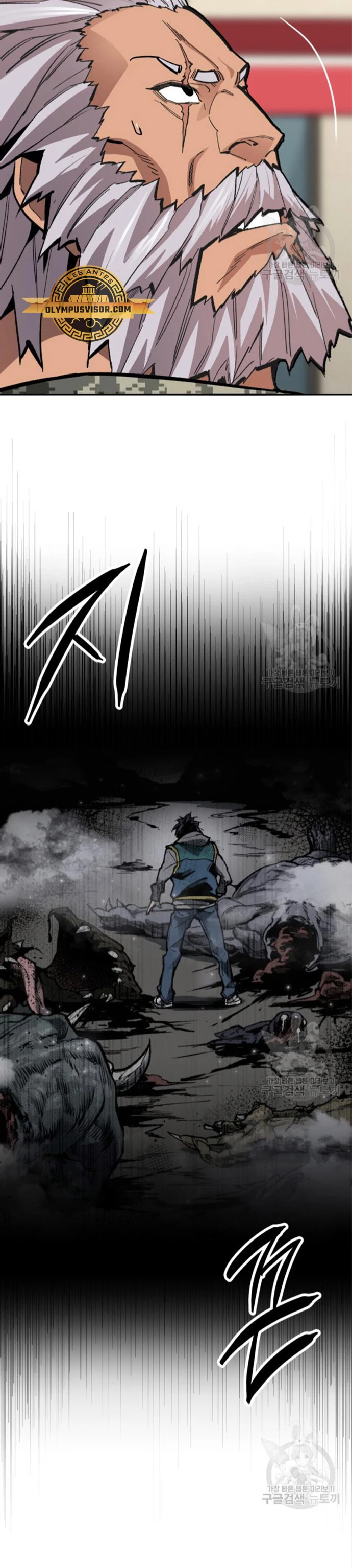 Rompiendo Limites > Capitulo 128 > Page 611