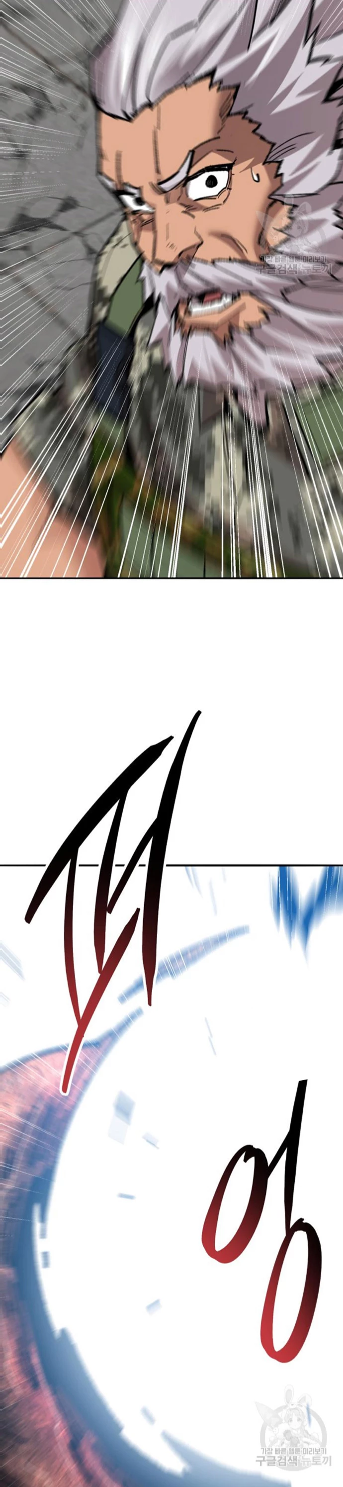 Rompiendo Limites > Capitulo 128 > Page 651