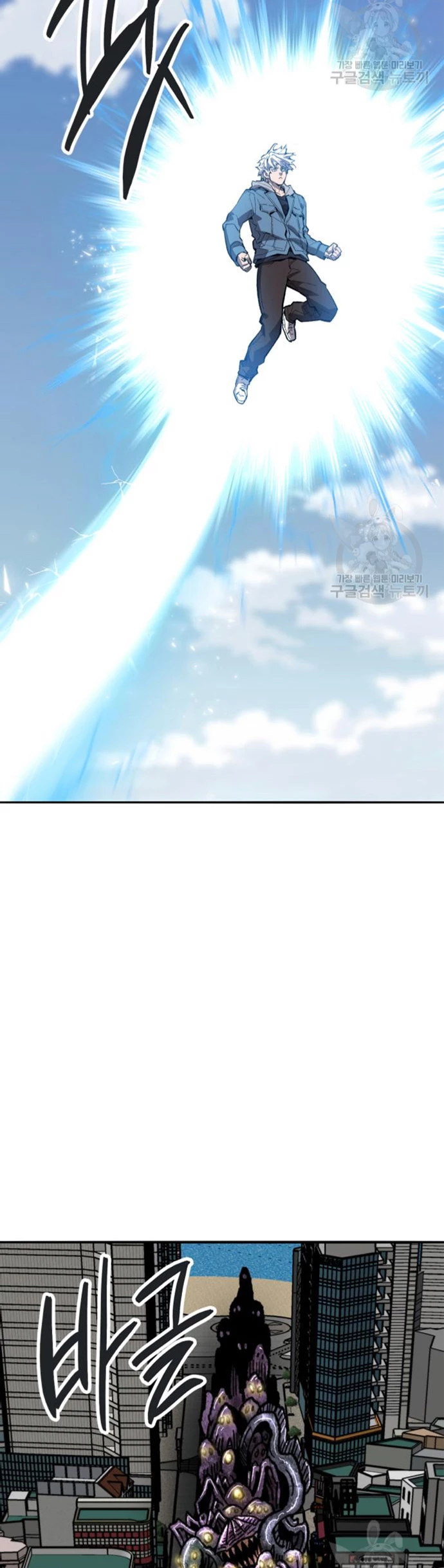 Rompiendo Limites > Capitulo 128 > Page 831