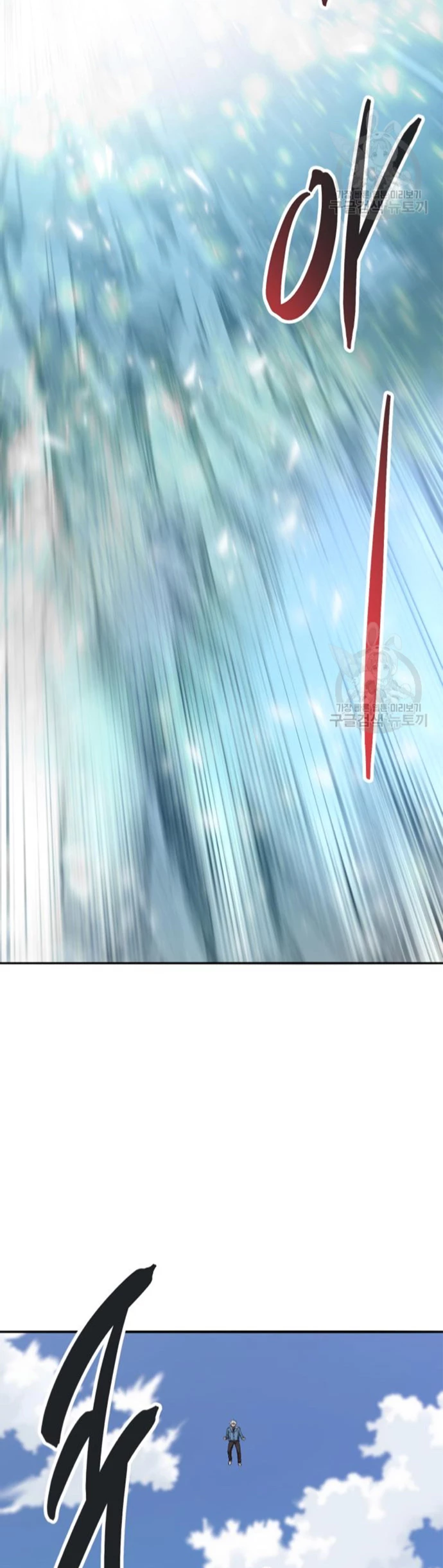Rompiendo Limites > Capitulo 128 > Page 901
