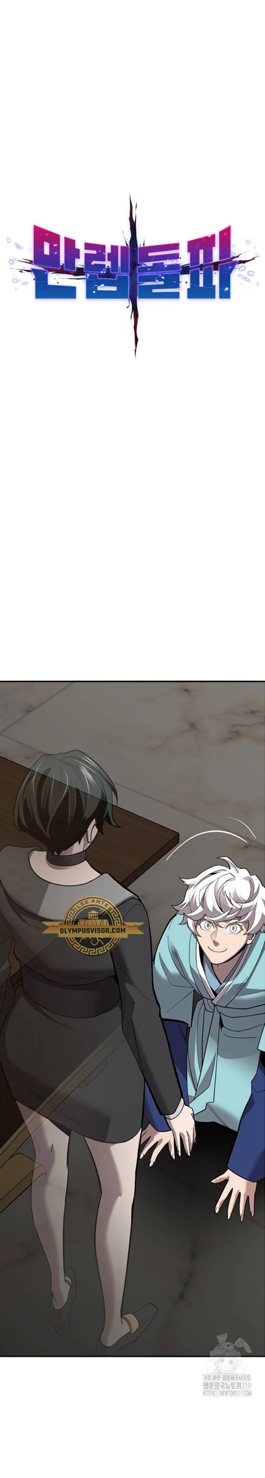 Rompiendo Limites > Capitulo 129 > Page 11