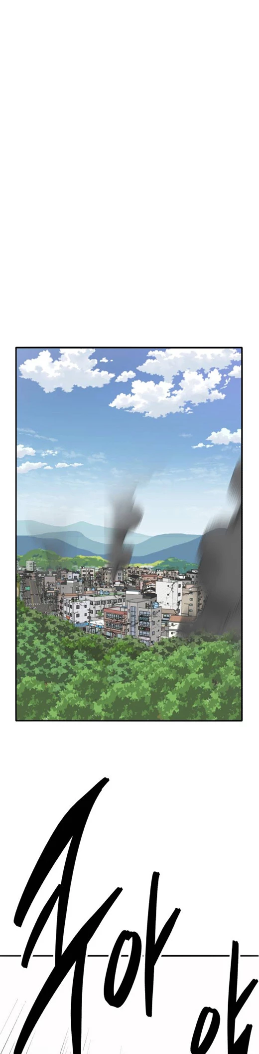 Rompiendo Limites > Capitulo 129 > Page 351