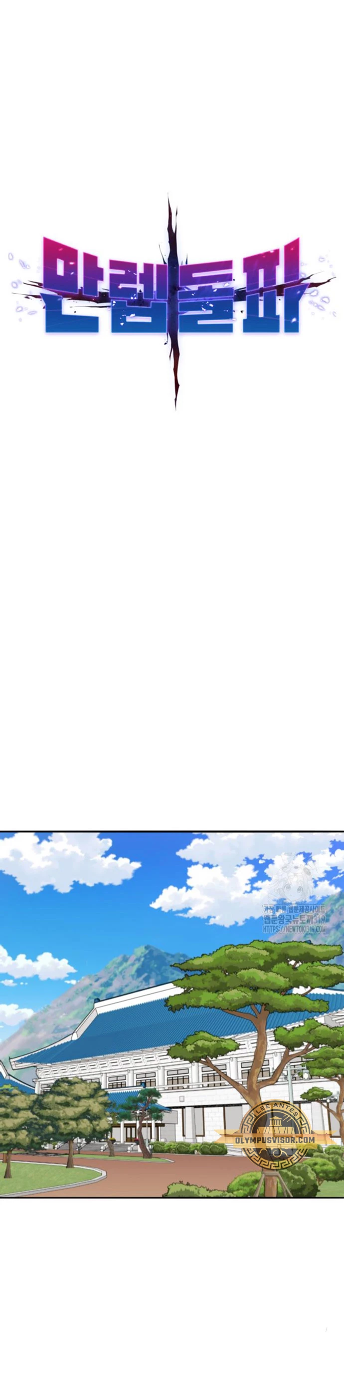 Rompiendo Limites > Capitulo 130 > Page 11