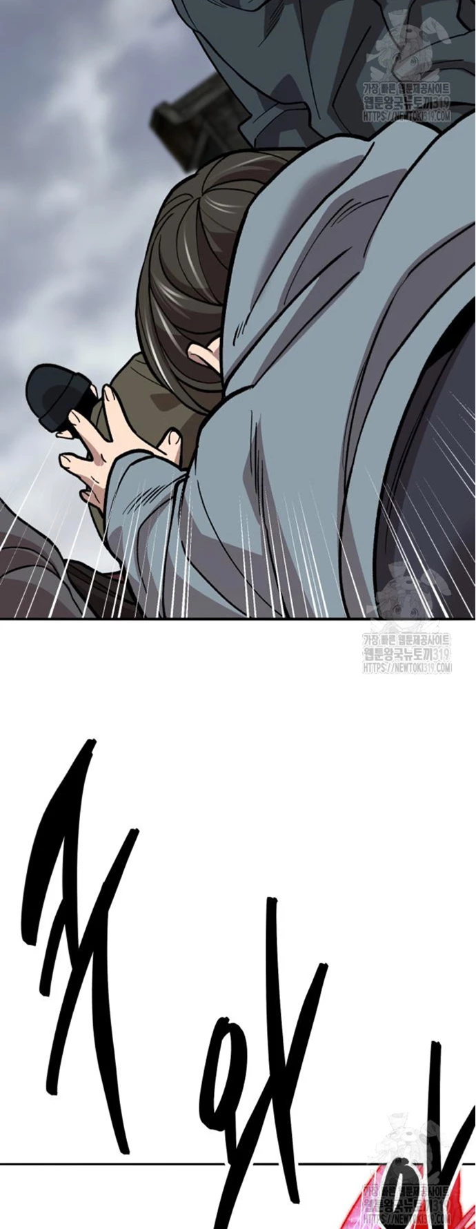 Rompiendo Limites > Capitulo 130 > Page 561
