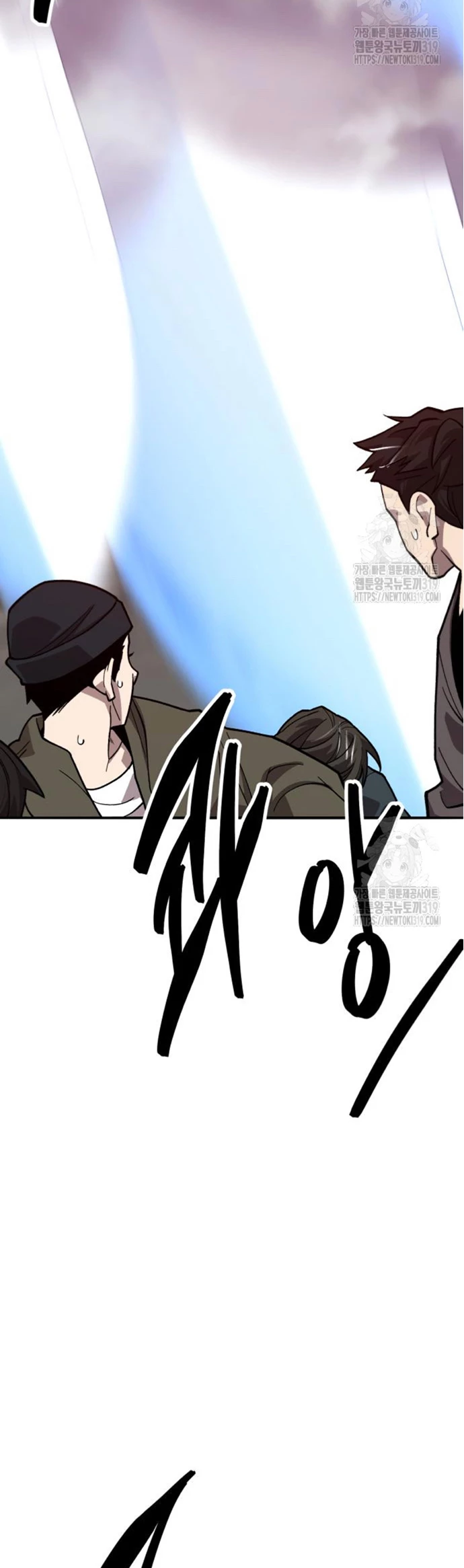 Rompiendo Limites > Capitulo 130 > Page 621