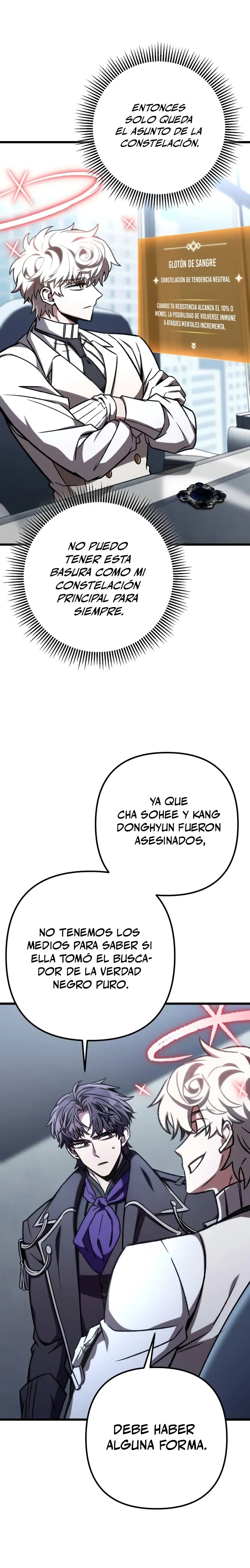 El genio asesino lo tomará todo > Capitulo 70 > Page 61