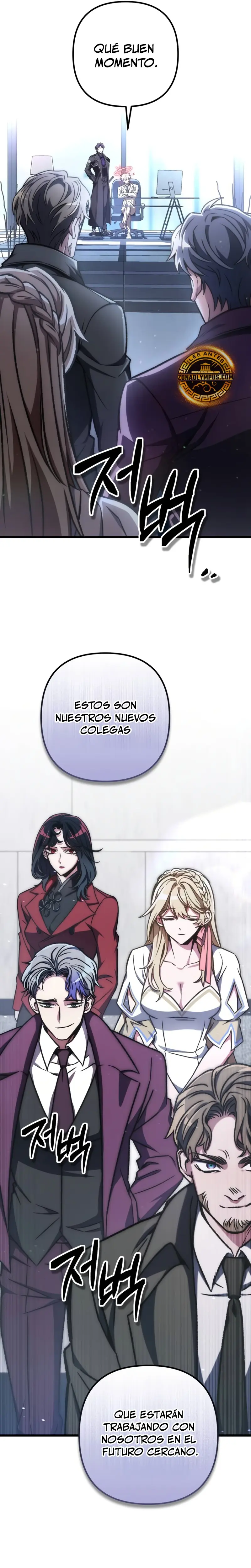 El genio asesino lo tomará todo > Capitulo 70 > Page 81