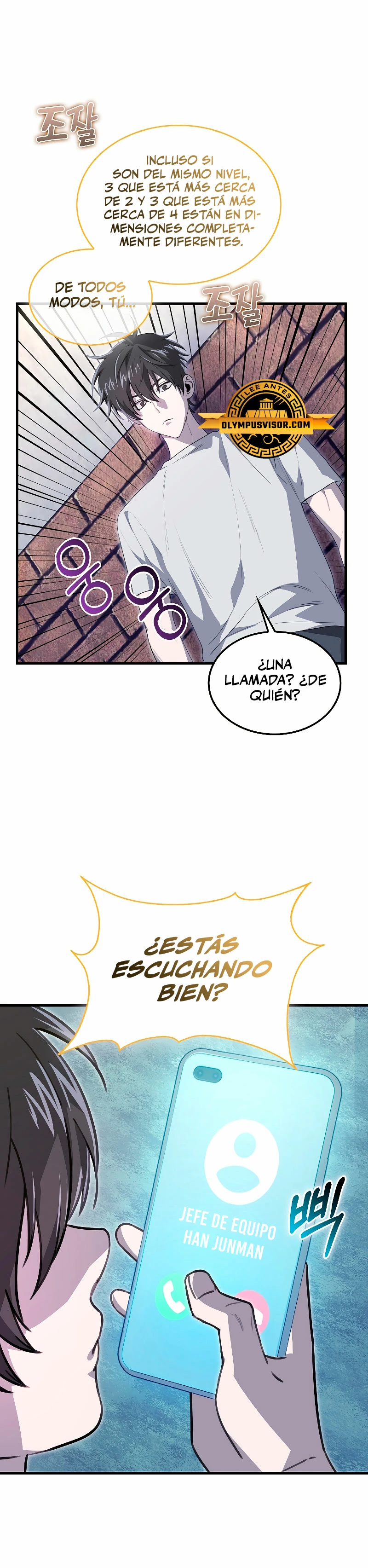 No soy un regresor > Capitulo 20 > Page 301