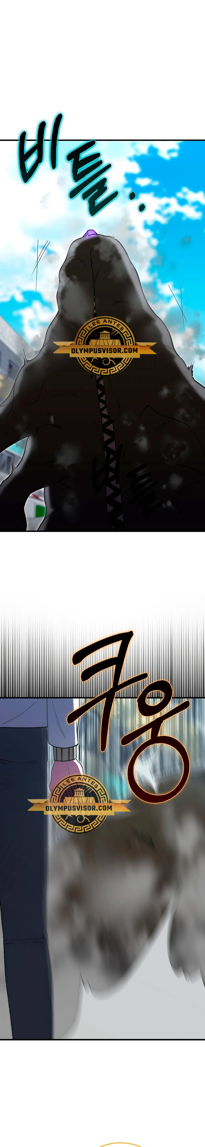 No soy un regresor > Capitulo 24 > Page 101