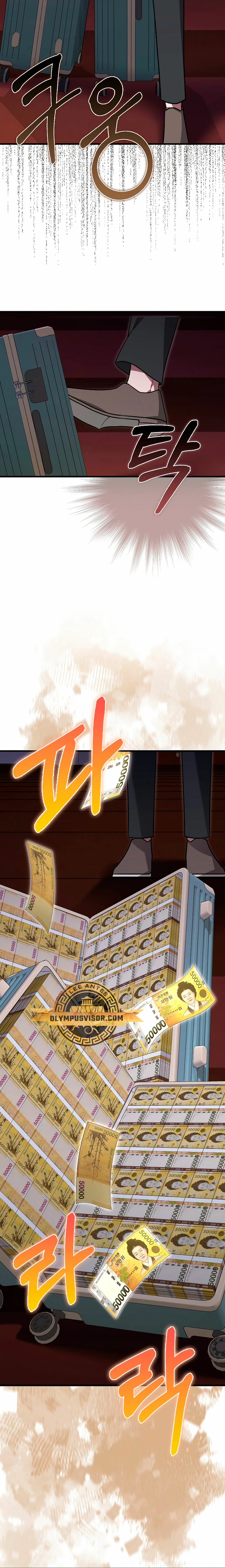 No soy un regresor > Capitulo 28 > Page 271