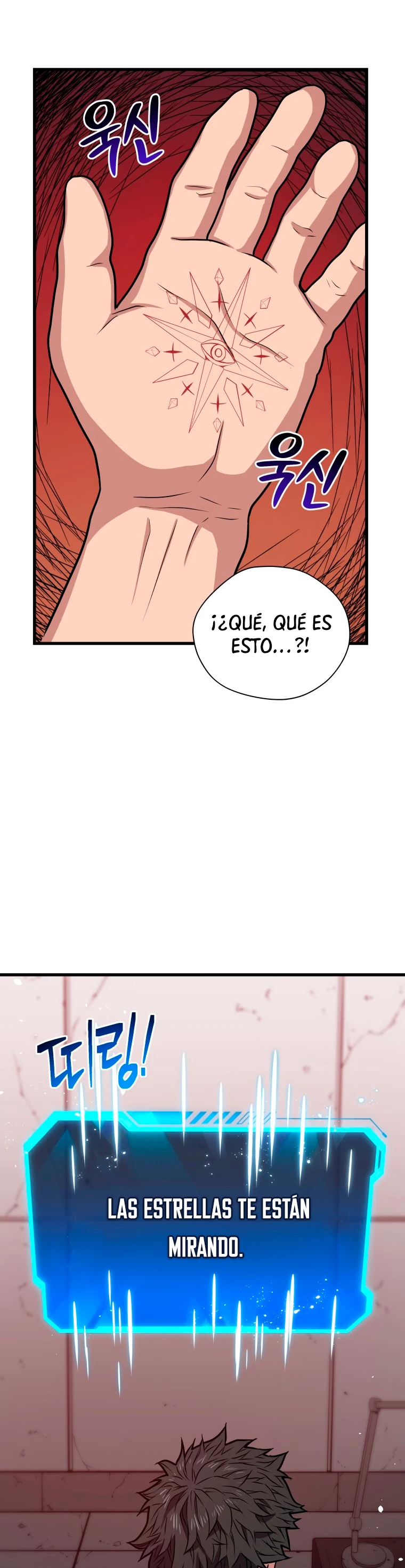 Acumulación en el Infierno > Capitulo 9 > Page 471