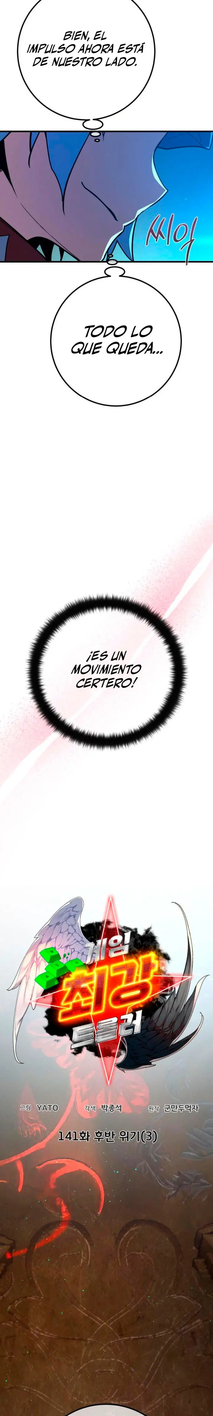 El Troll más fuerte del mundo > Capitulo 141 > Page 31
