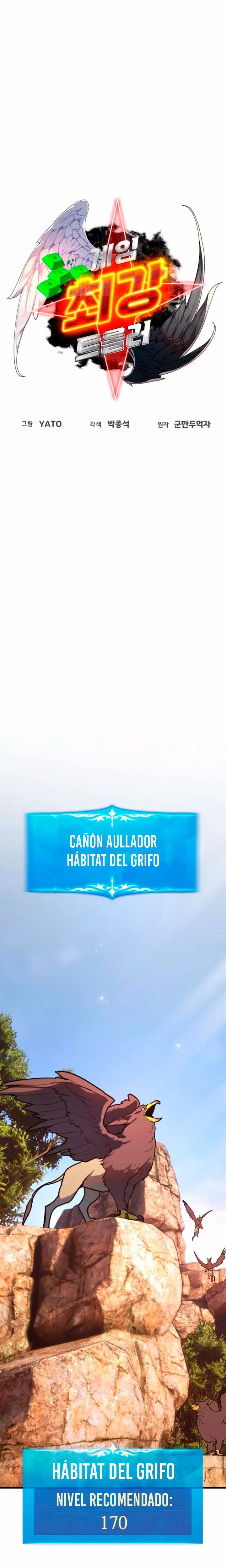 El Troll más fuerte del mundo > Capitulo 143 > Page 121