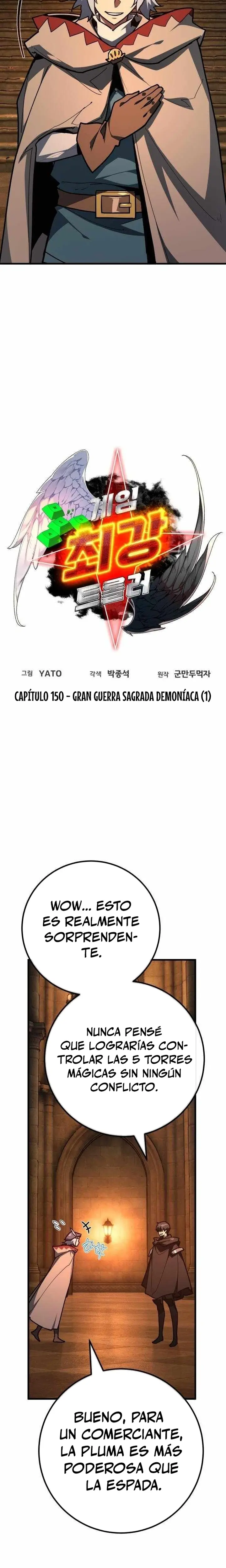 El Troll más fuerte del mundo > Capitulo 150 > Page 61