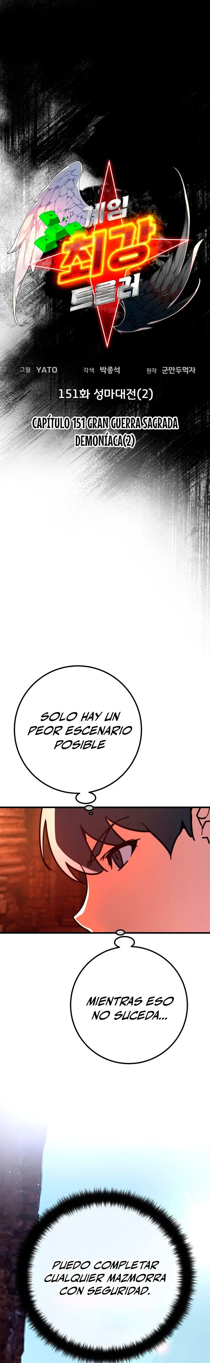 El Troll más fuerte del mundo > Capitulo 151 > Page 21