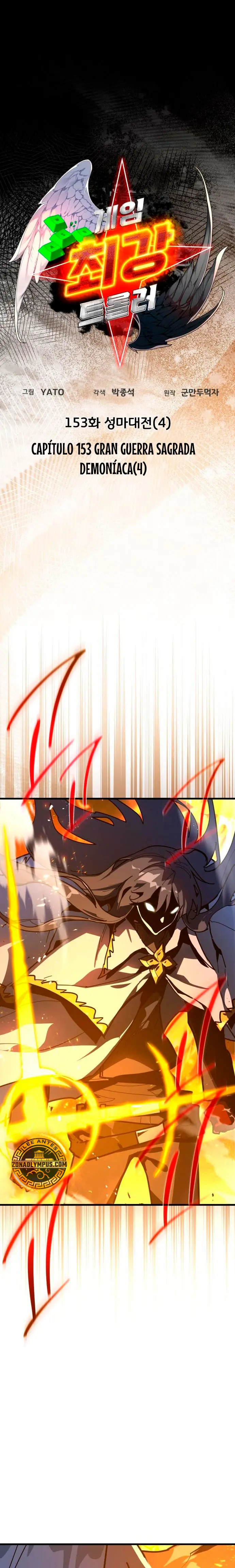 El Troll más fuerte del mundo > Capitulo 153 > Page 41