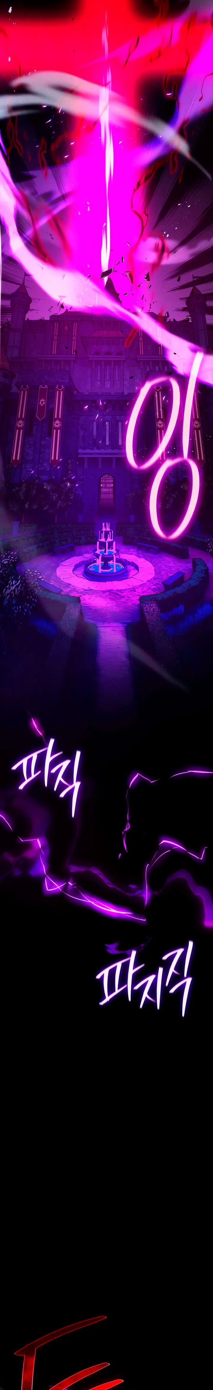 El Troll más fuerte del mundo > Capitulo 154 > Page 41