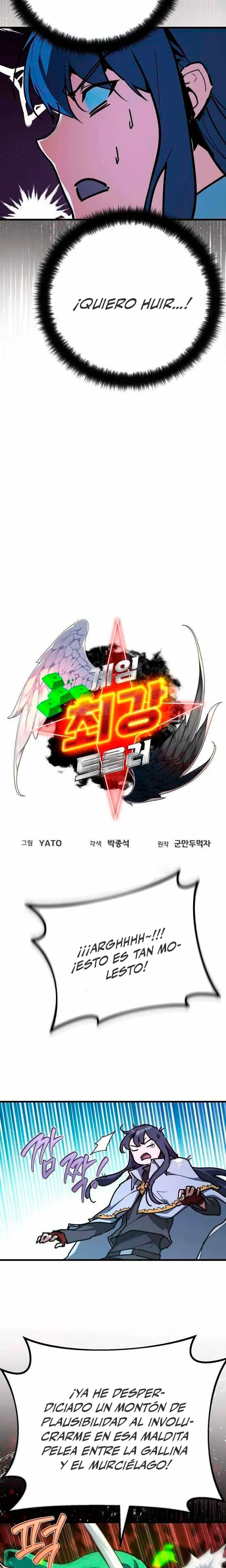 El Troll más fuerte del mundo > Capitulo 159 > Page 51