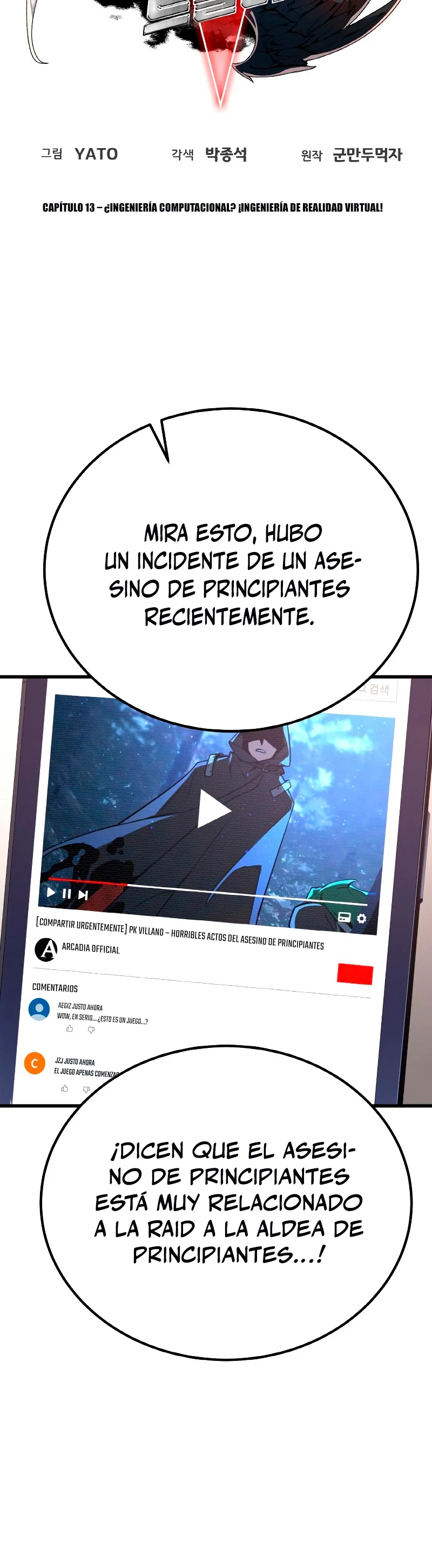 El Troll más fuerte del mundo > Capitulo 13 > Page 101