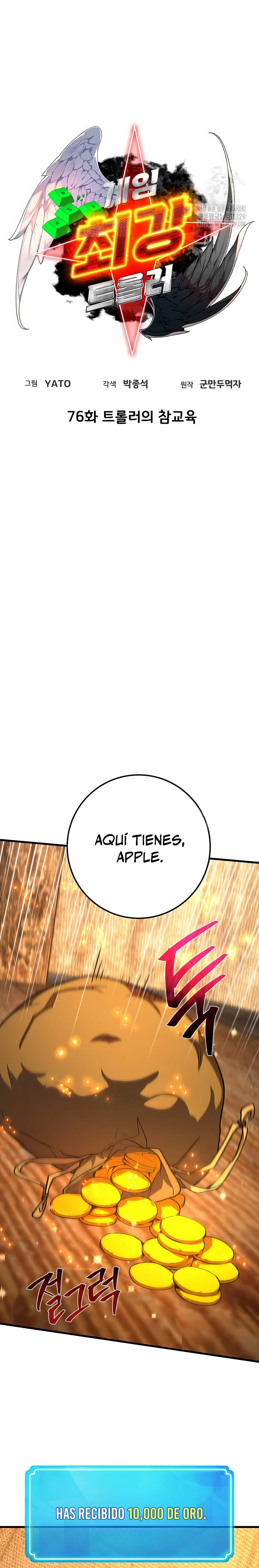 El Troll más fuerte del mundo > Capitulo 76 > Page 71