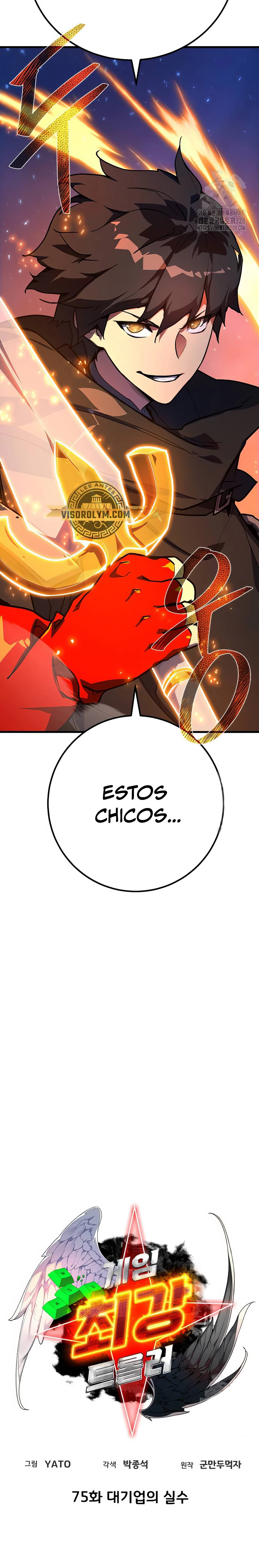 El Troll más fuerte del mundo > Capitulo 75 > Page 21