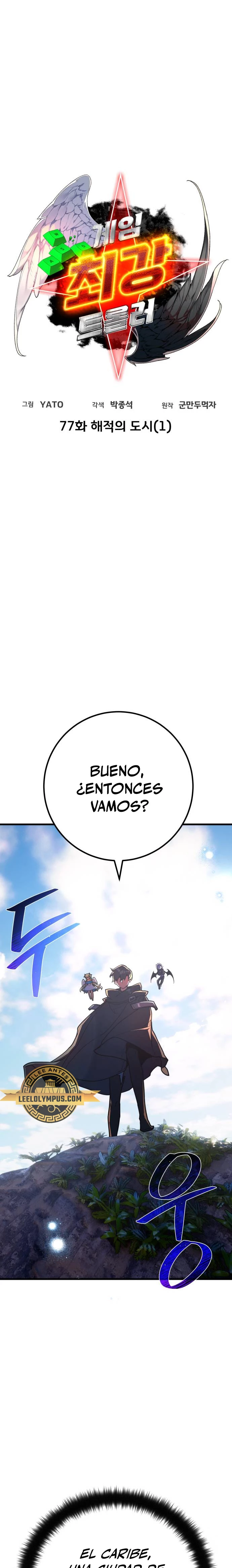El Troll más fuerte del mundo > Capitulo 77 > Page 101