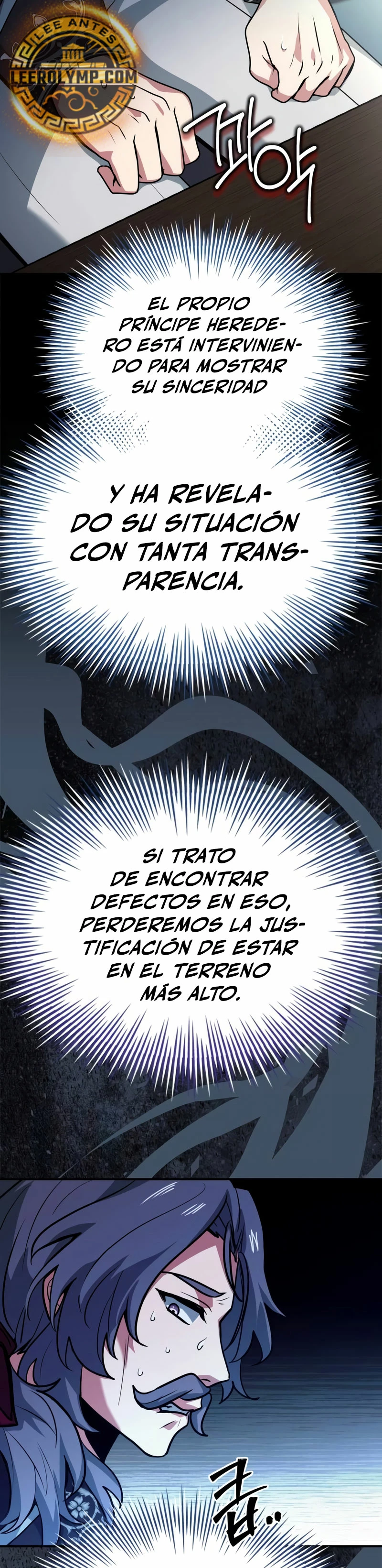 El príncipe heredero que vende medicina > Capitulo 46 > Page 541
