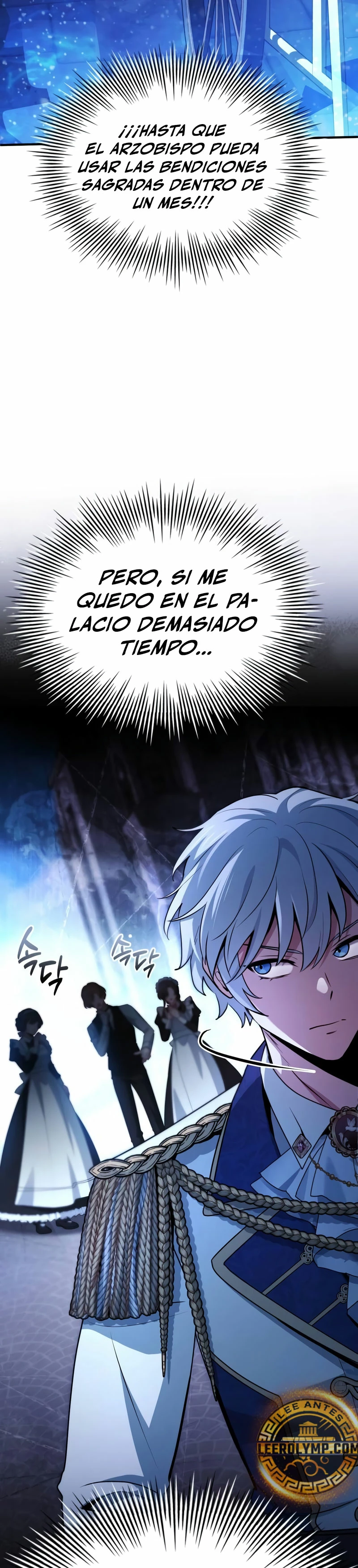 El príncipe heredero que vende medicina > Capitulo 47 > Page 191