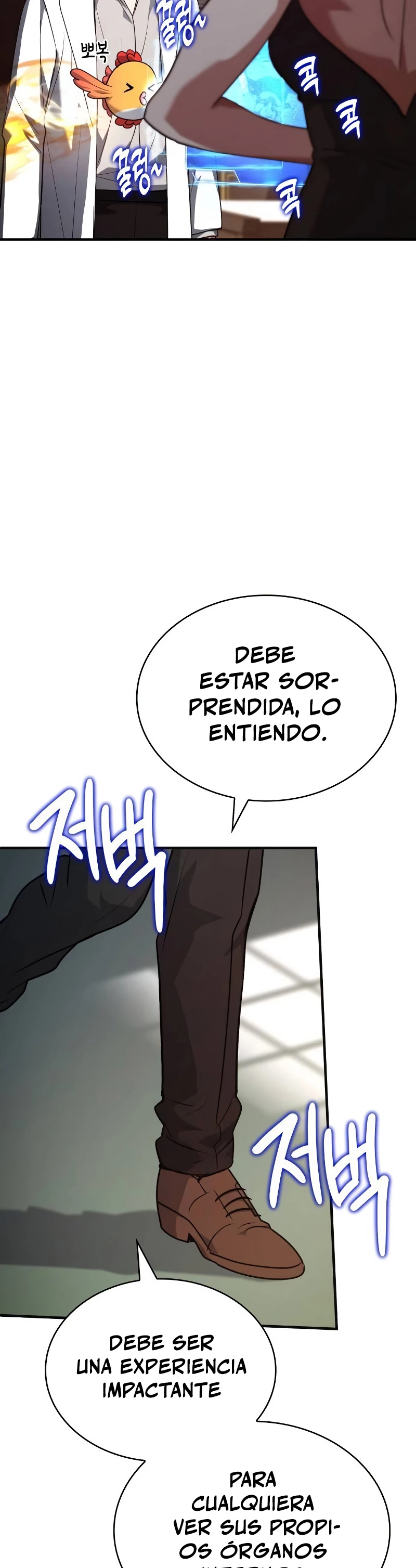 El príncipe heredero que vende medicina > Capitulo 50 > Page 651