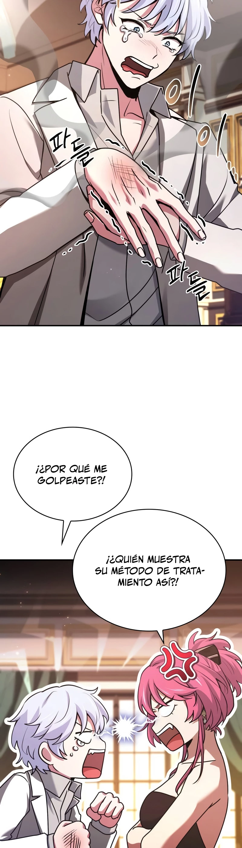 El príncipe heredero que vende medicina > Capitulo 51 > Page 81