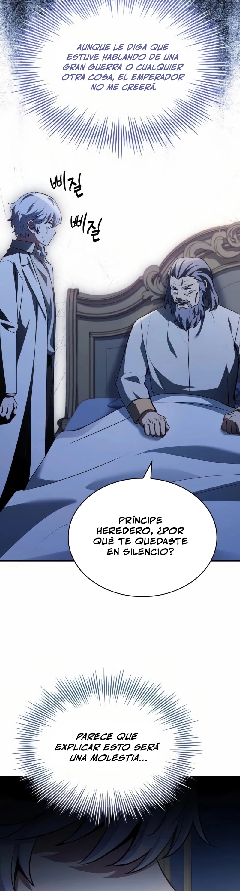 El príncipe heredero que vende medicina > Capitulo 53 > Page 71