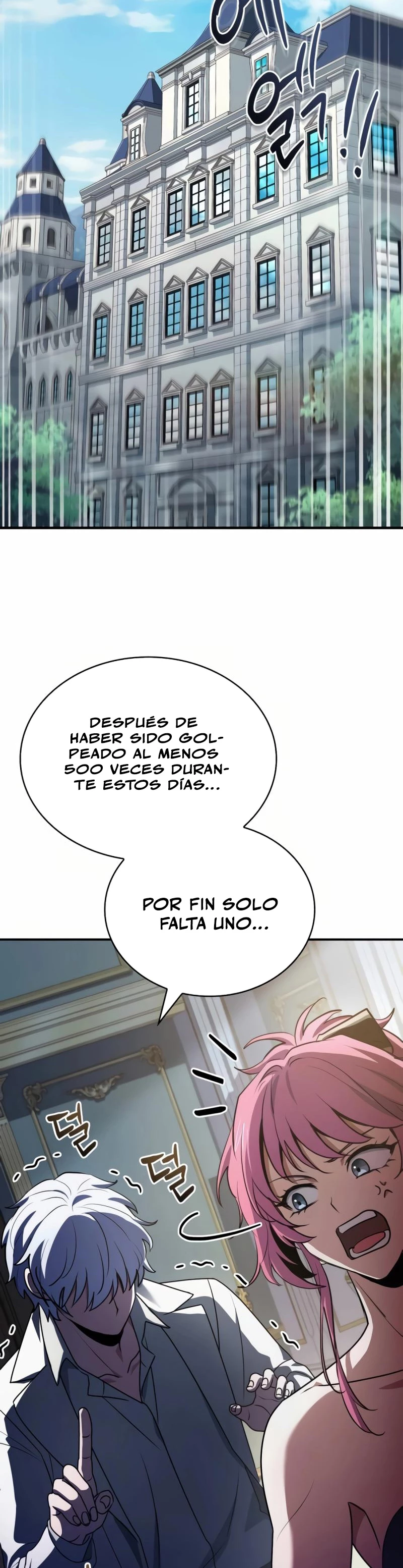 El príncipe heredero que vende medicina > Capitulo 53 > Page 261
