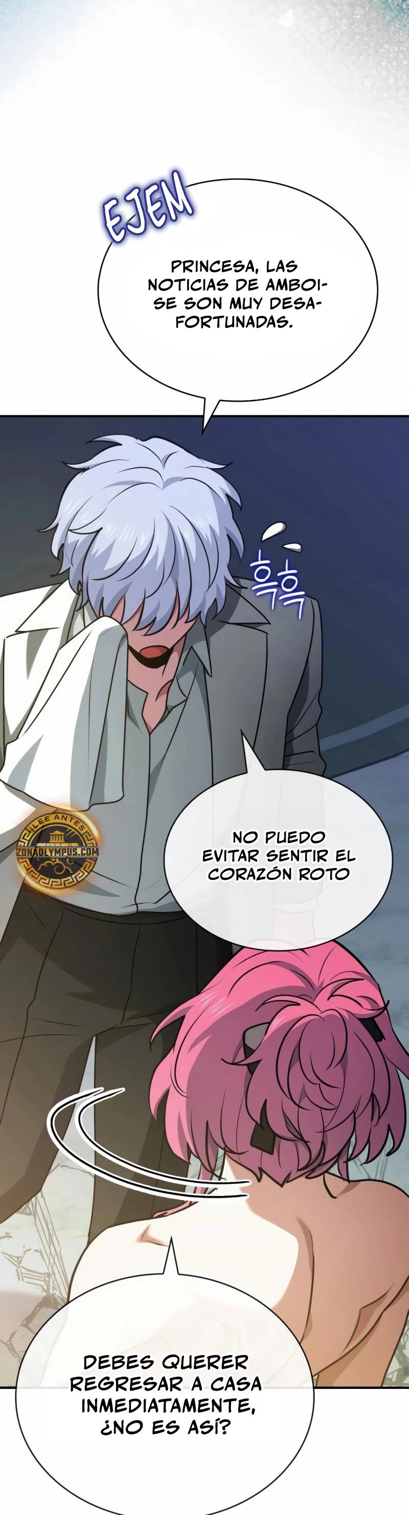 El príncipe heredero que vende medicina > Capitulo 53 > Page 531