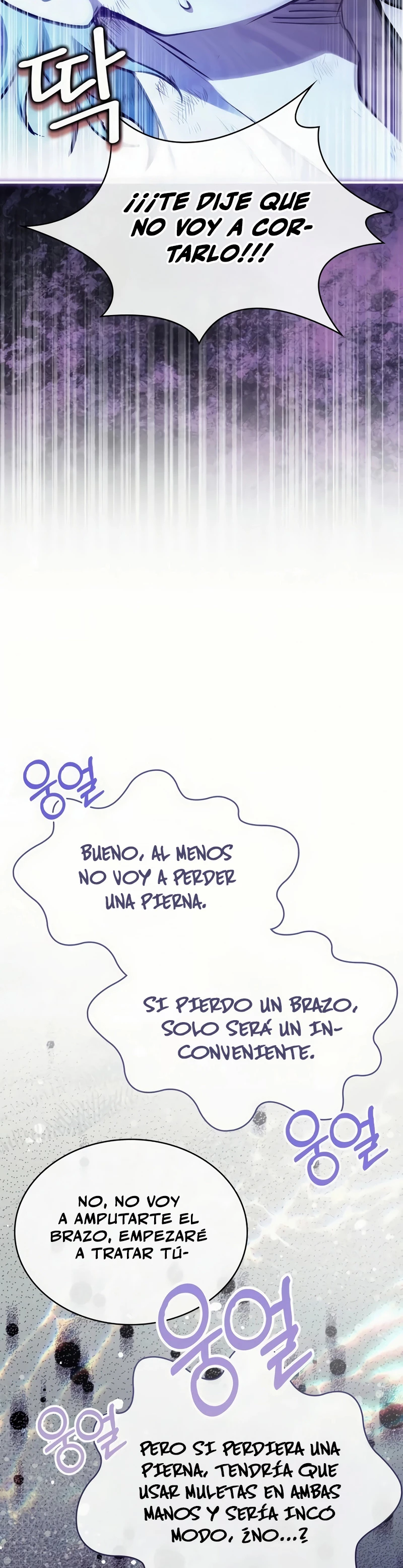 El príncipe heredero que vende medicina > Capitulo 55 > Page 511