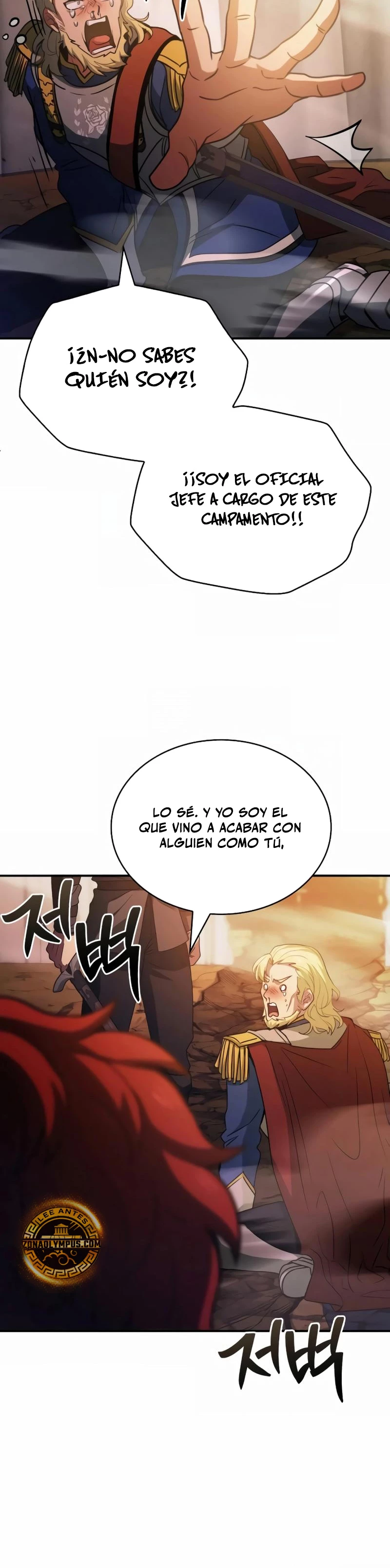 El príncipe heredero que vende medicina > Capitulo 54 > Page 591