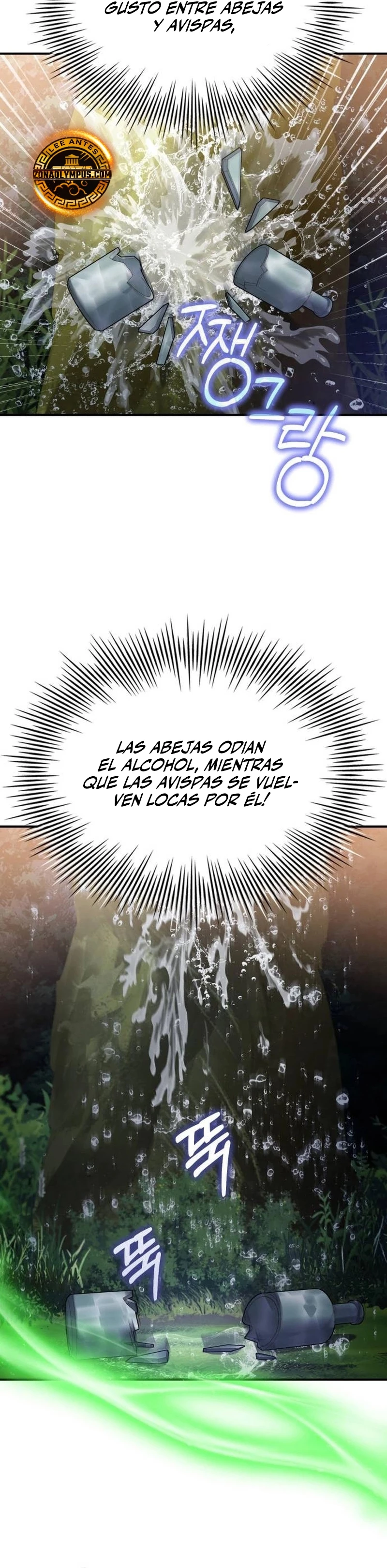 El príncipe heredero que vende medicina > Capitulo 58 > Page 371