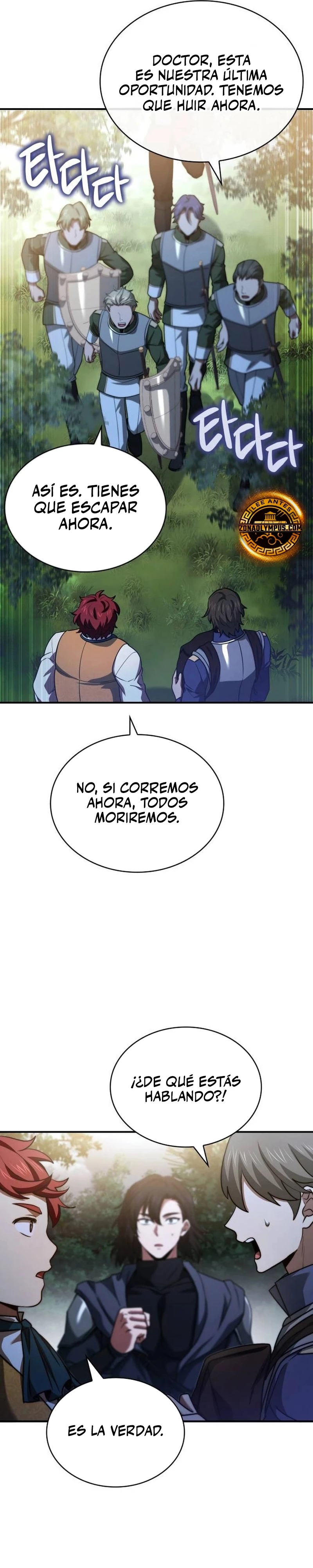 El príncipe heredero que vende medicina > Capitulo 58 > Page 401