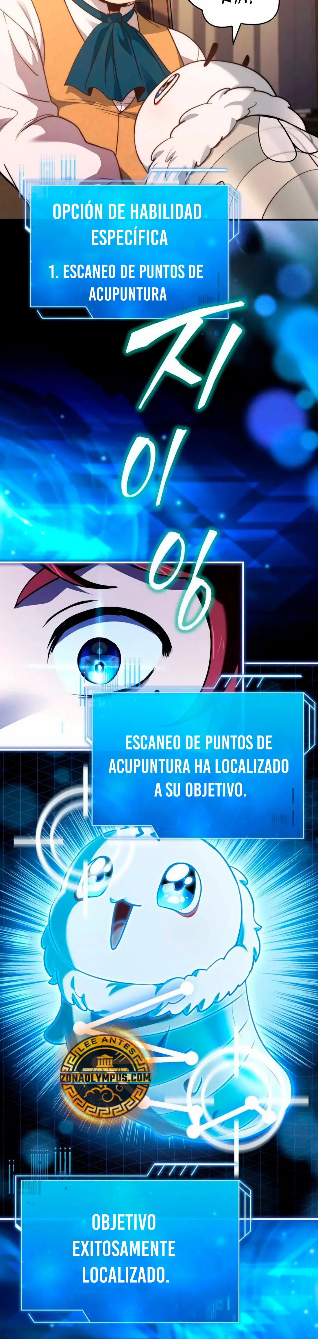 El príncipe heredero que vende medicina > Capitulo 61 > Page 141