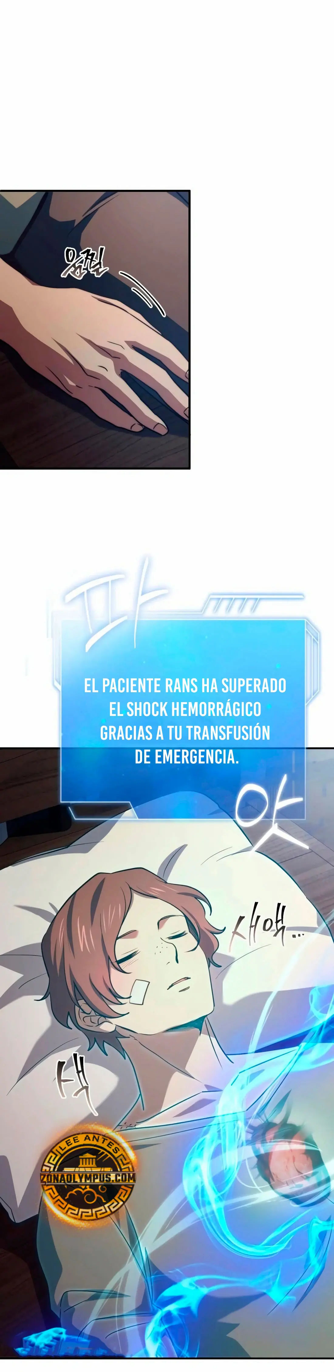 El príncipe heredero que vende medicina > Capitulo 63 > Page 351