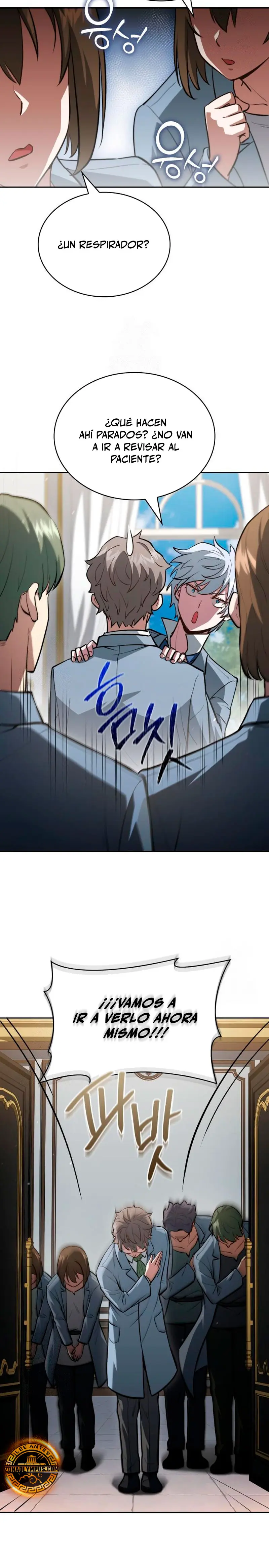 El príncipe heredero que vende medicina > Capitulo 82 > Page 331