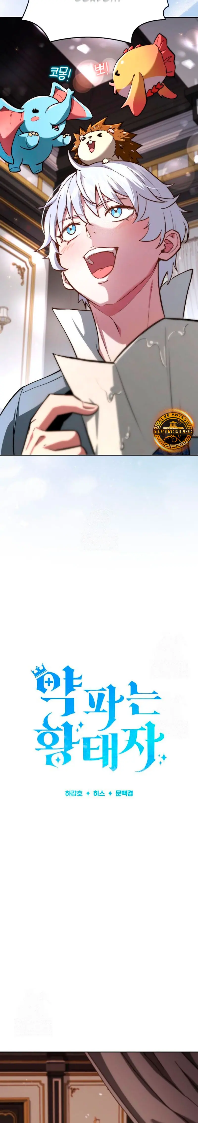 El príncipe heredero que vende medicina > Capitulo 83 > Page 131