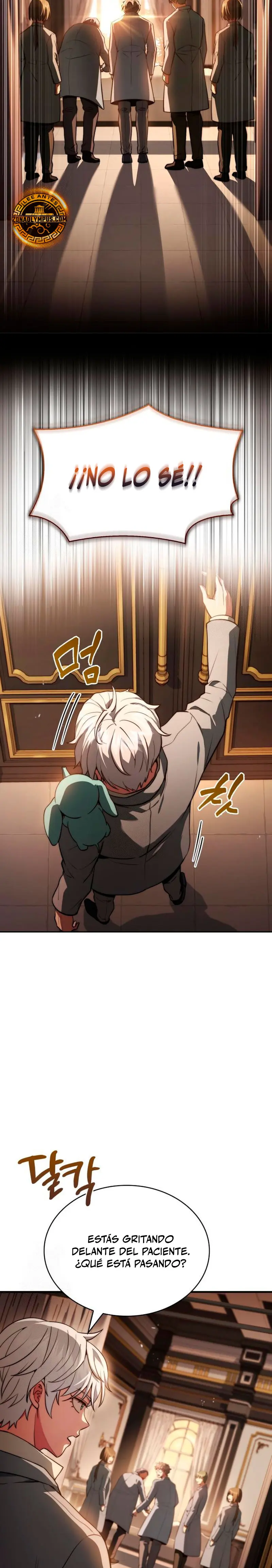 El príncipe heredero que vende medicina > Capitulo 83 > Page 231