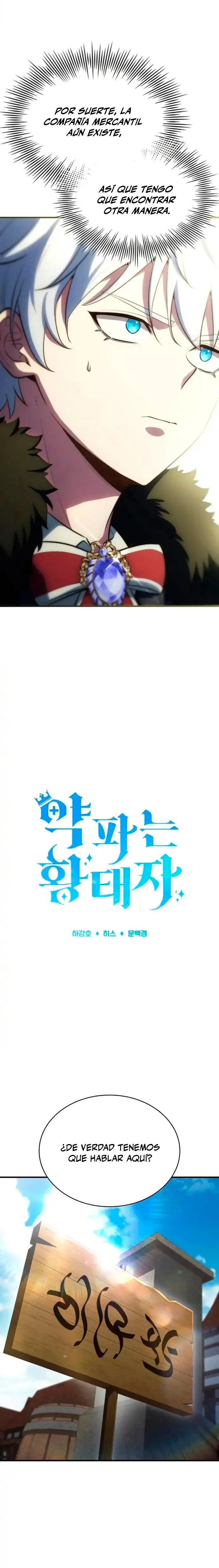 El príncipe heredero que vende medicina > Capitulo 90 > Page 111