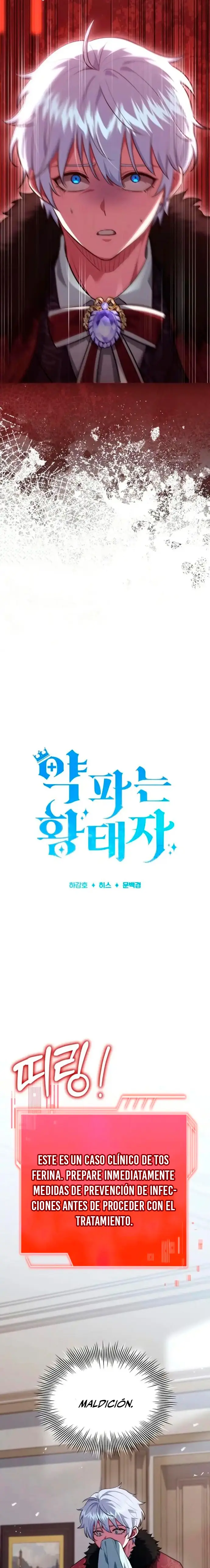 El príncipe heredero que vende medicina > Capitulo 91 > Page 71