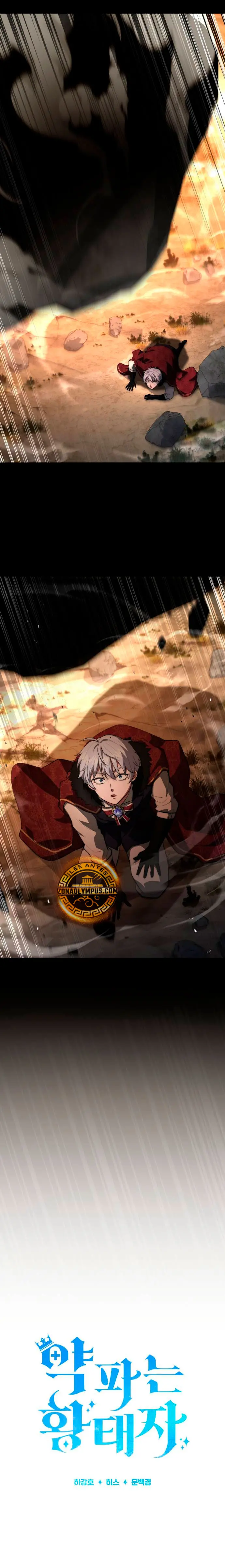 El príncipe heredero que vende medicina > Capitulo 93 > Page 131