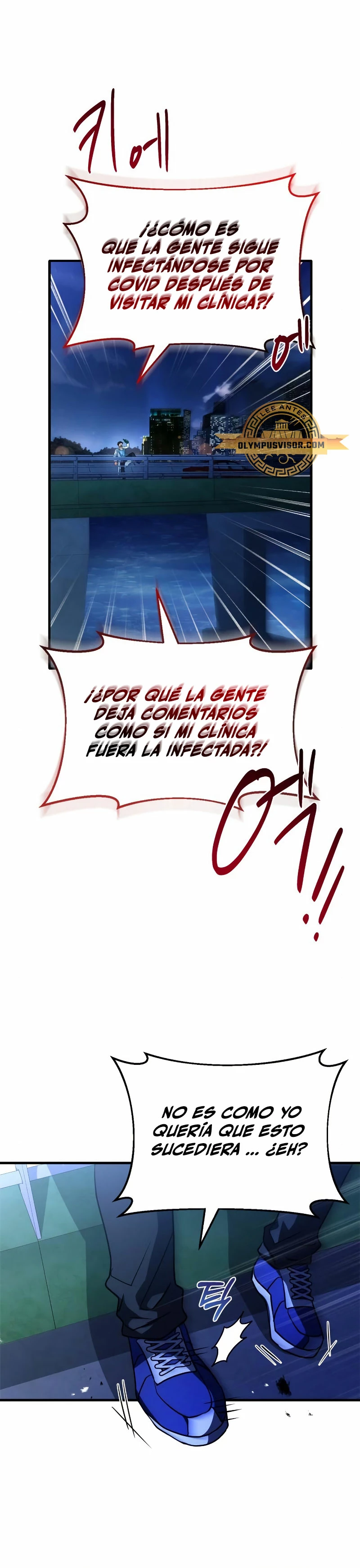 El príncipe heredero que vende medicina > Capitulo 1 > Page 51